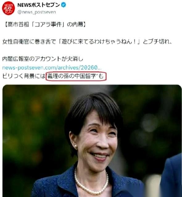 得聊聊日本那位反华“铁娘子”，高市早苗。她的铁杆粉丝们，刚刚挨了最响亮的一记耳光