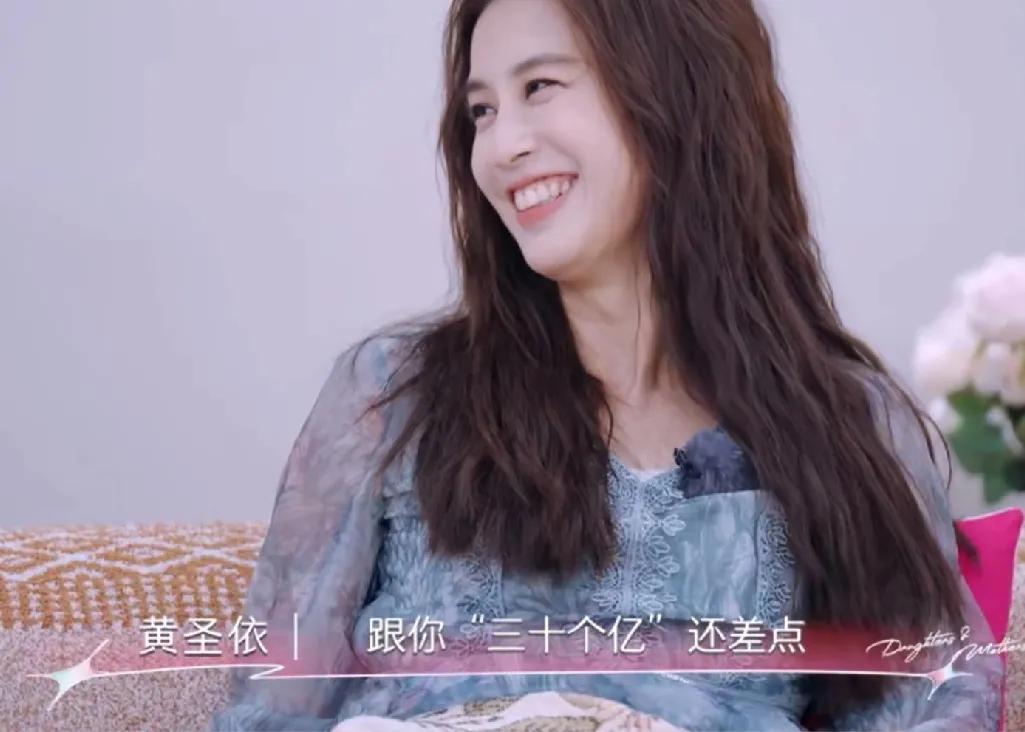 李嘉格：“网上说我嫁给了霸道总裁，有30亿零花钱，我都不知道哪里来的霸道总裁，创