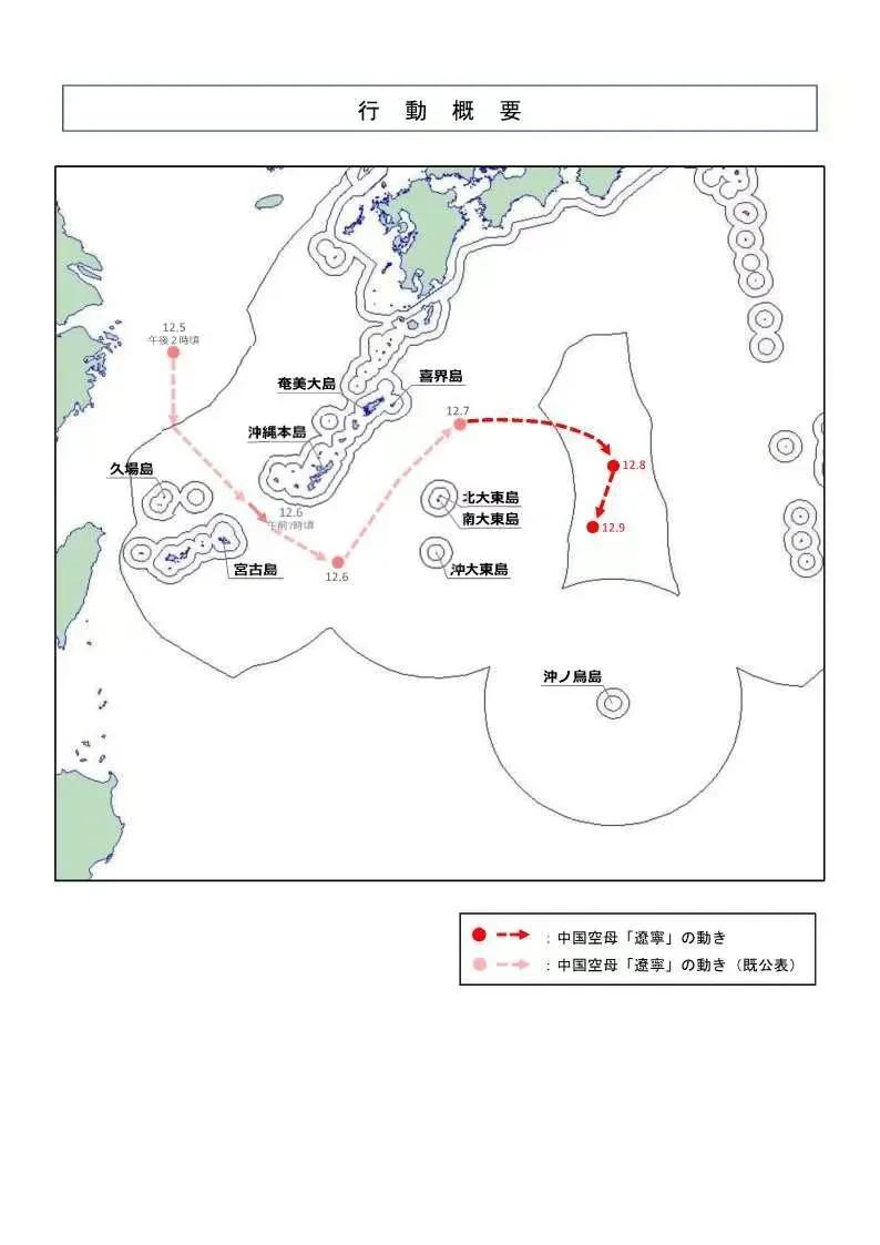 辽宁舰的位置。​​​​​​有网友说没带补给船，自身的油量能维持十几天