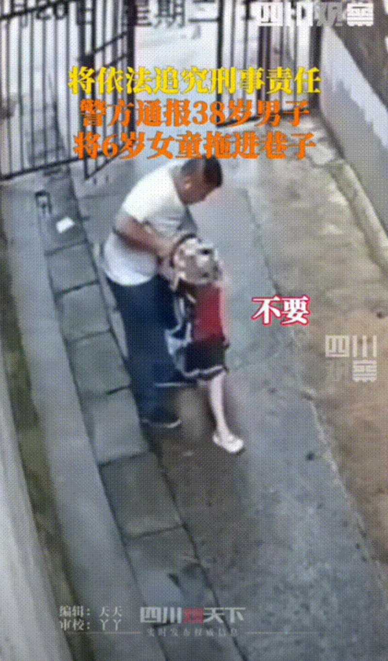 “一阵后怕！”湖南娄底，一名38岁的男子喝酒后走到街道上碰见了一位6岁女童，男子