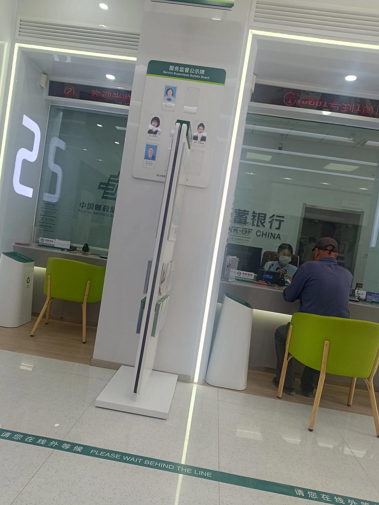 这银行办点业务永远都是那么费劲啊，真的需要马云这样的人来推动银行作出改变啊，这么
