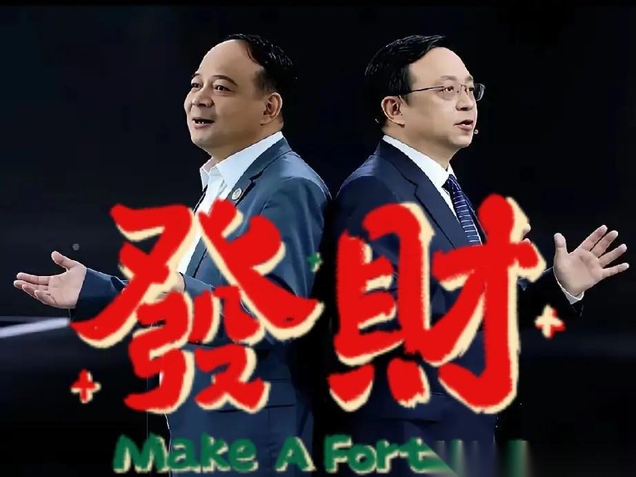 王传福怕是要睡不着了。2025年比亚迪卖了460多万辆车，全球第一，结果净利润