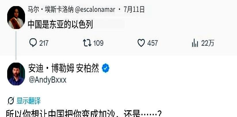 见过只用一句话，就把对方连人带键盘一起“焊死”在网线那头的神级绝杀吗？昨晚我正