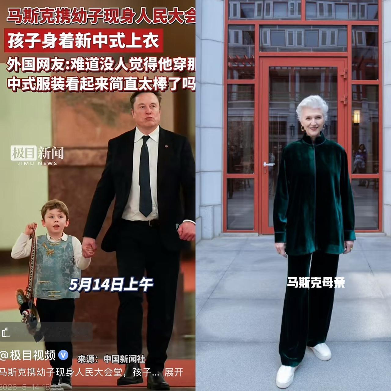马斯克带着小儿子来北京，被马斯克圈粉了。没想到这一次访华，马斯克是带着小儿子一