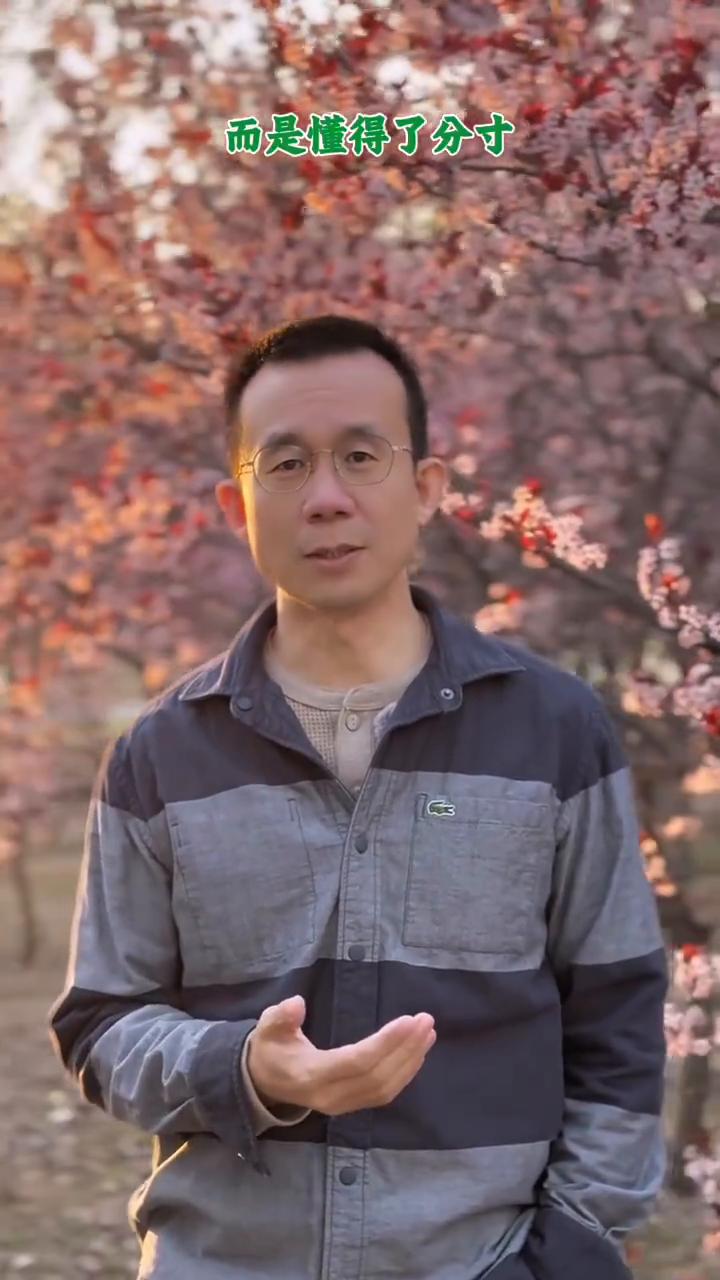 无情道。你发现没有，善良的人到最后都会变得无情，但是他永远不会变坏，只是停止付