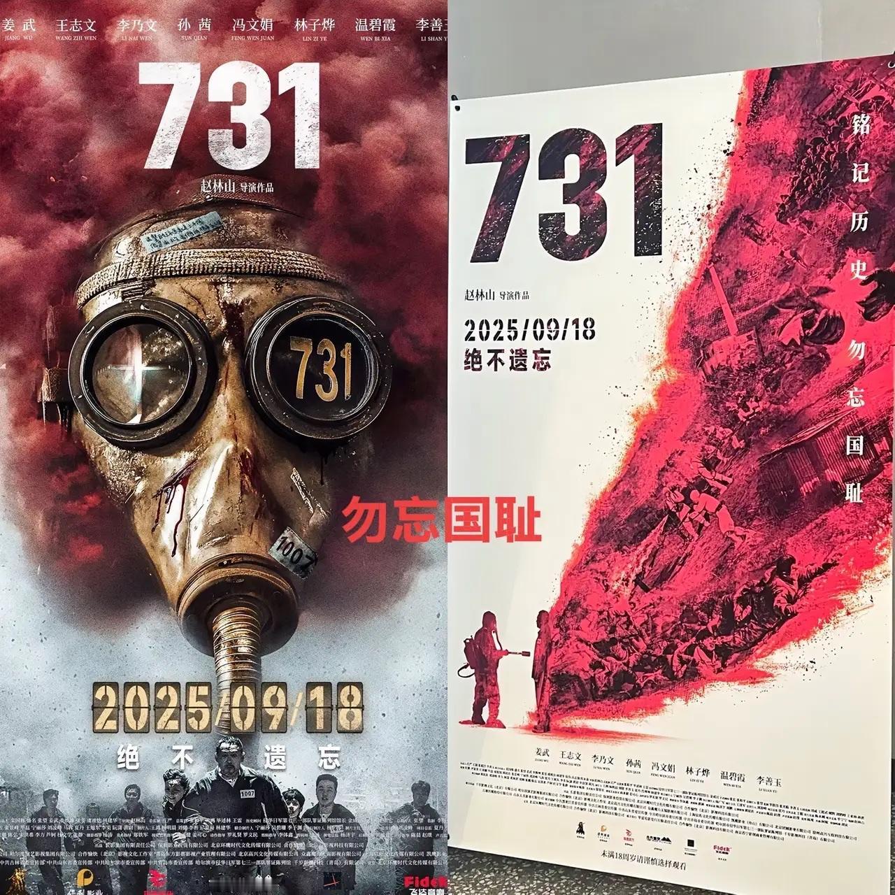 观众评论戳穿《731》处境，吴京的话终被印证电影《731》自上映后便陷入舆论