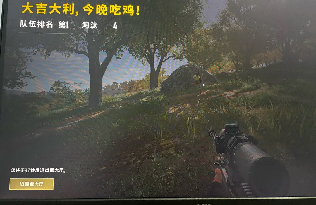 PUBG九周年一转眼，我玩这个游戏也8年了，也是留下了许多回忆，度过了许多光