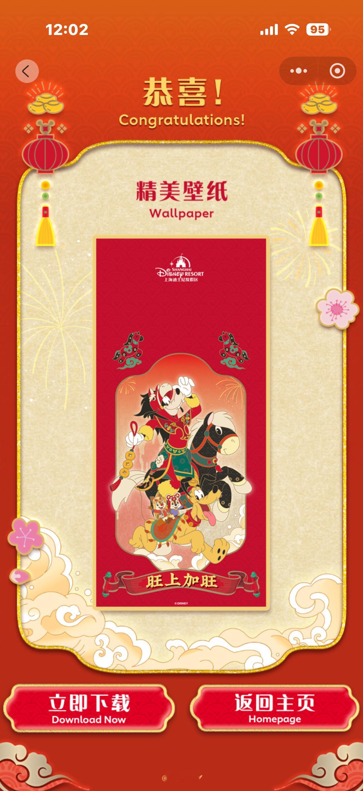 谁领到红包封面了啊，我怎么全是壁纸