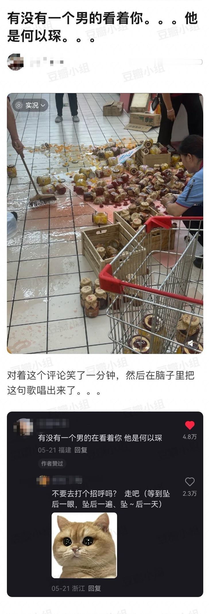 他是何以琛哈哈哈哈哈哈哈哈哈哈bgm起​​​
