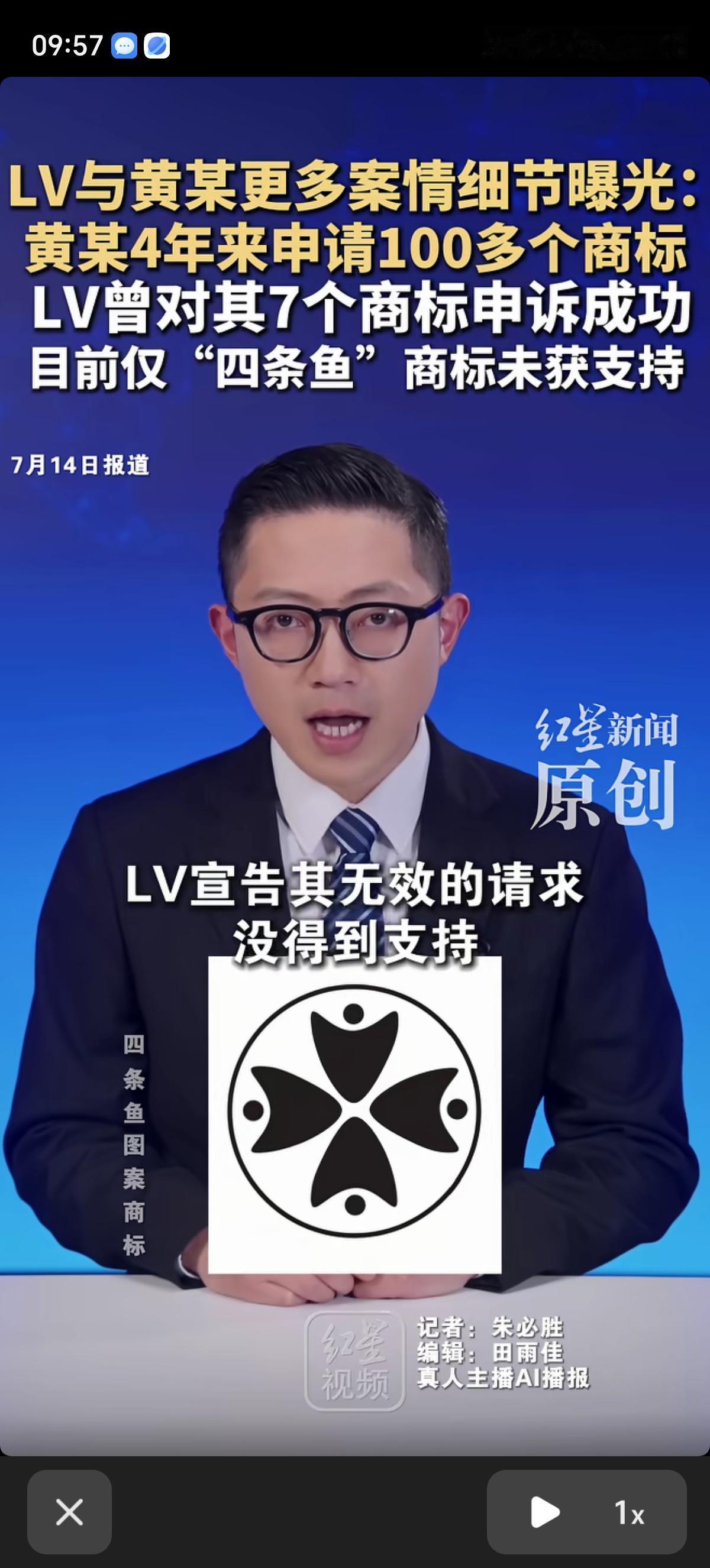 突然感觉被LV和知识产权局夹在中间的第三人黄某没啥值得同情的了，他自己4年来就以