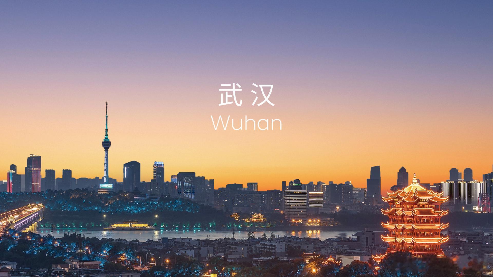 今年的蔚来NIODay将在武汉举行，武汉这座城市对于蔚来公司而言也是一座重要城