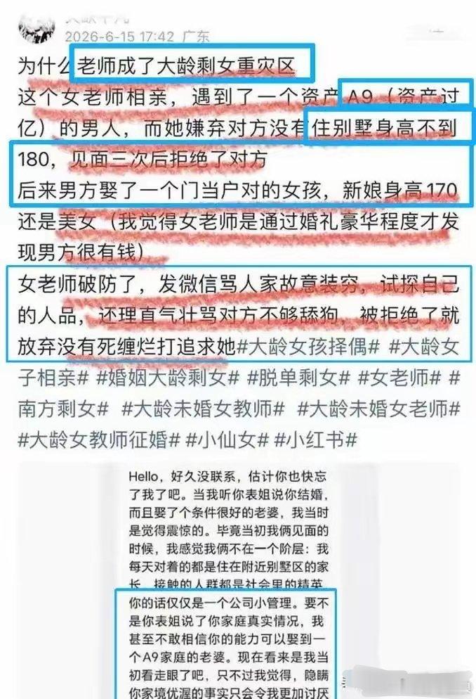 当女律师错过了A9男……本狼只担心一件事，她不会拿学生出气吧？