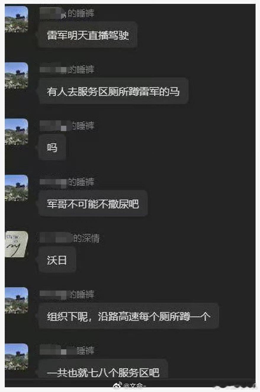 反x教看起来还任重道远。