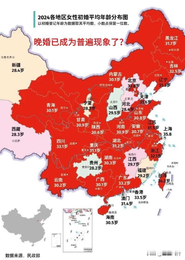 晚婚已经成为普遍现象，所以各位不用焦虑，现在278单身的人忒多，30能结婚能烧