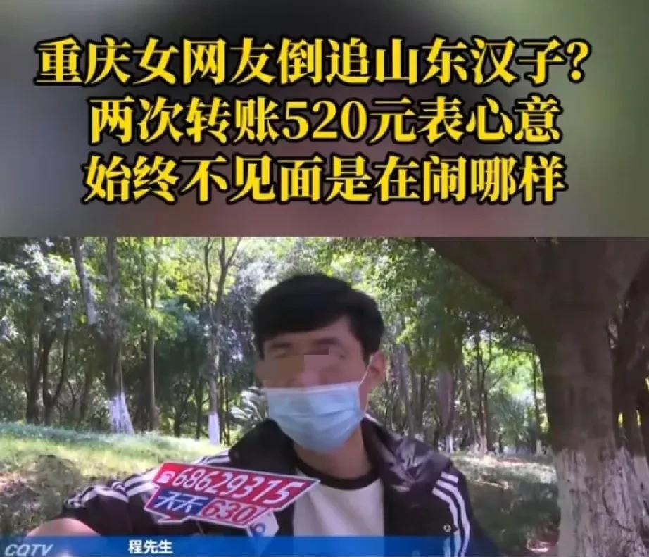 山东菏泽，37岁已婚男和妻子长期分居，为打发寂寞在网上和一23岁女网友聊天。几天
