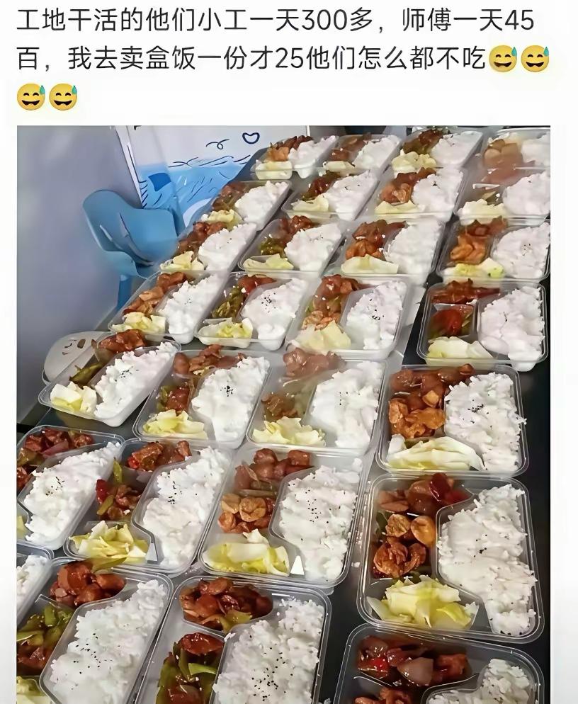 工人只是穷又不傻……