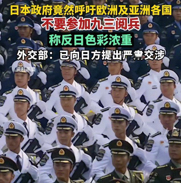 日本最害怕的事情来了，曾经被日本侵略的国家，都成了缩头乌龟，只有中国凭一己之力，
