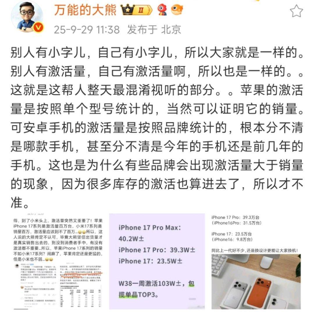 大家不买新手机，都跑去买库存机？[抠鼻][抠鼻][抠鼻]​​​
