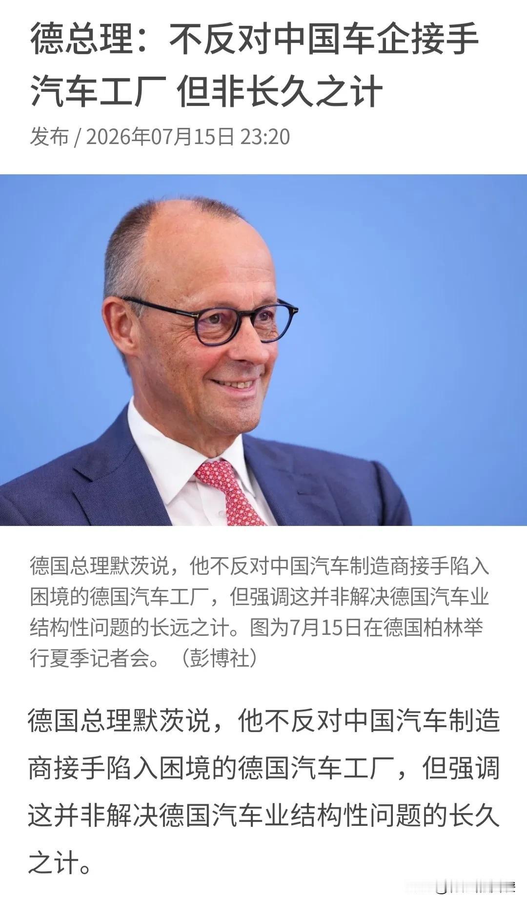 中美贸易战打了八年，真正“受伤最重”的，不是直接交手的中美，而是被夹在中间的德国
