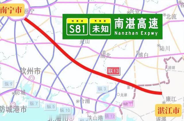 广东粤西出省的四条高速公路线路已具雏形。①规划中的湛南高速公路，将实现湛江廉江
