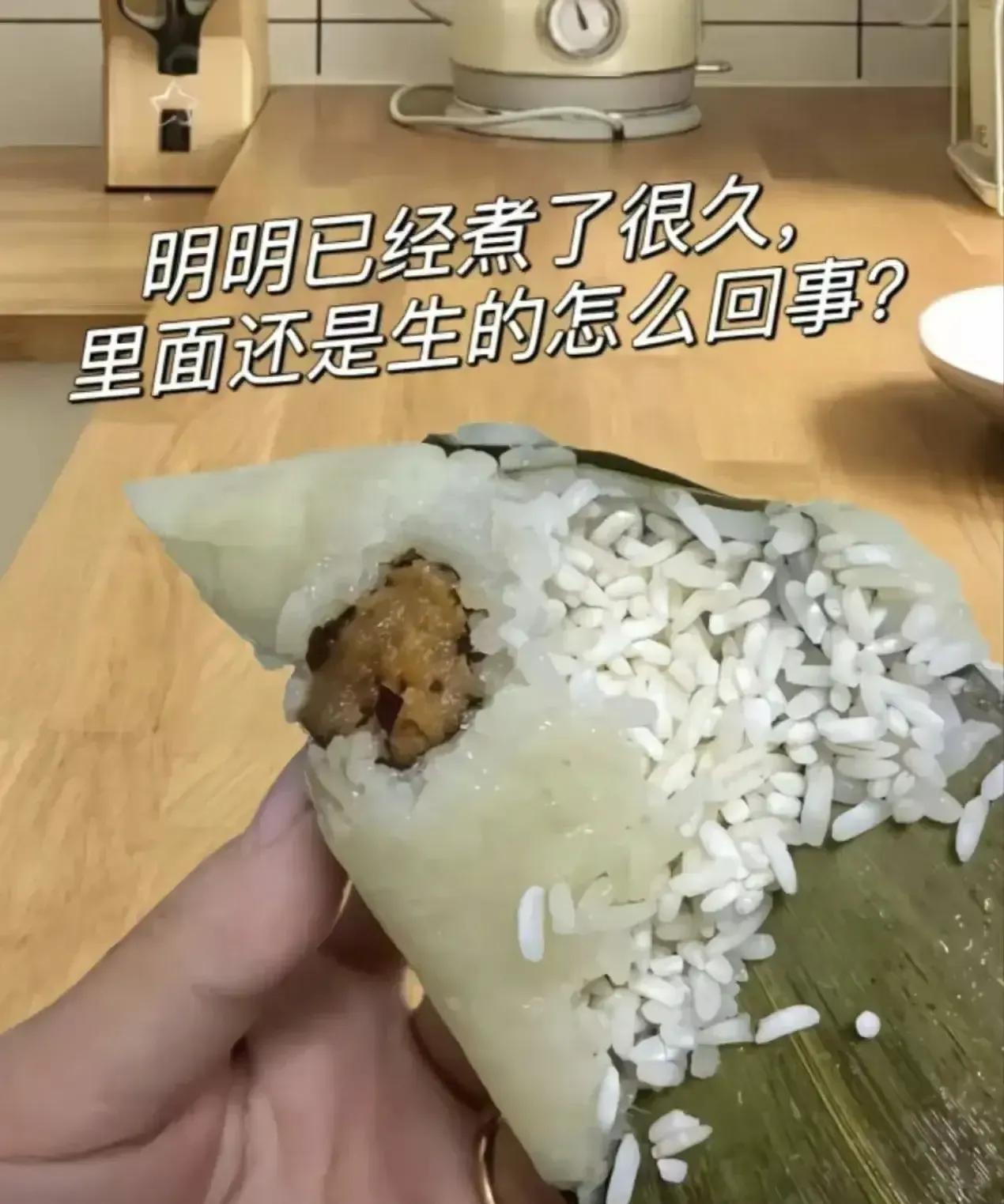 救命！这是我自己包的粽子，费心费力包了半天，米泡过了，粽子叶也泡过了，在蒸锅里蒸