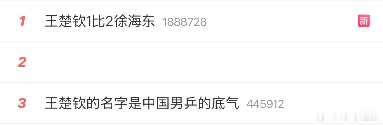 别闹了