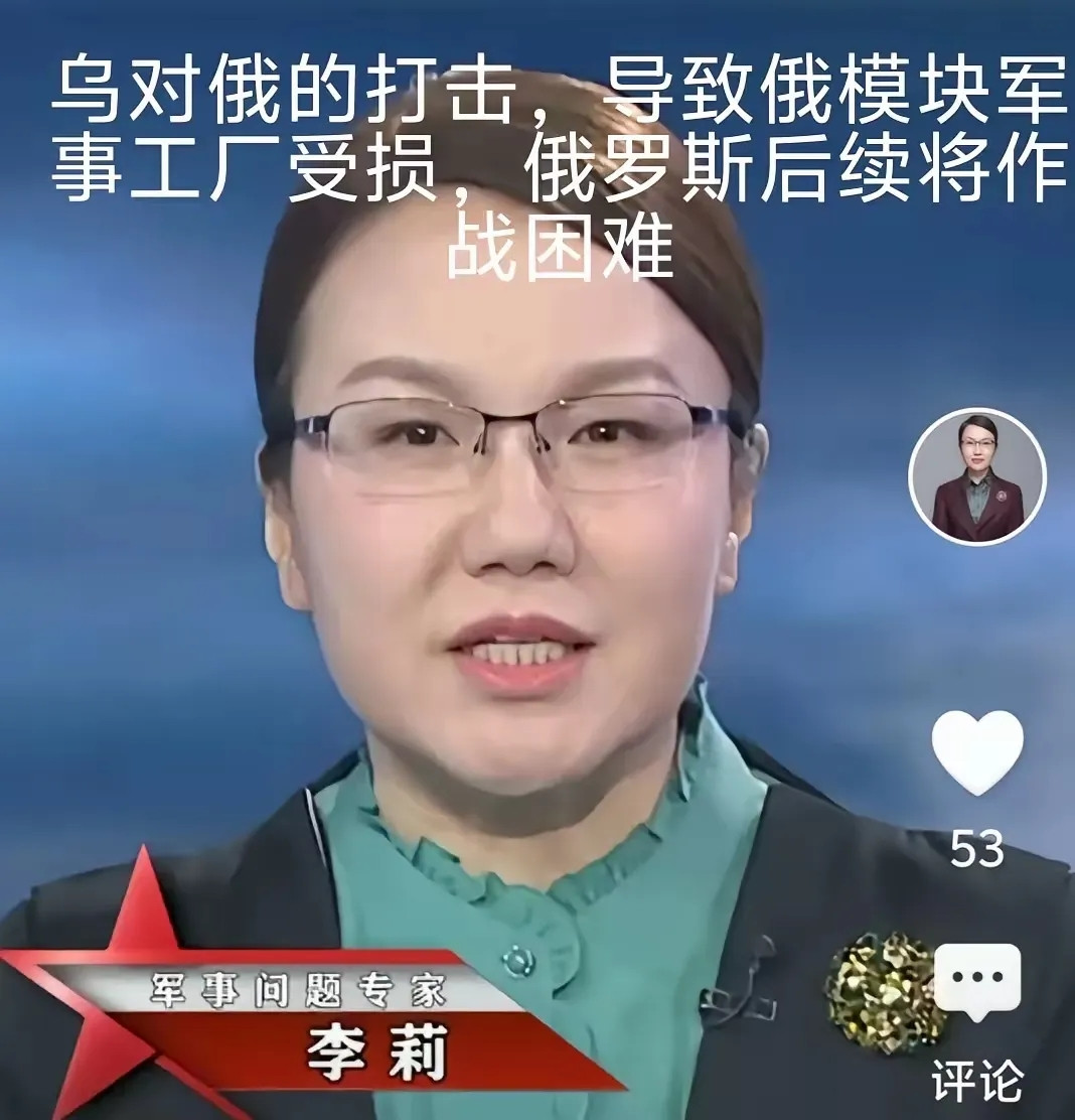 打蛇打七寸，乌克兰命中俄罗斯要害！这次乌克兰对俄罗斯军事工厂的袭击，甚至连一向