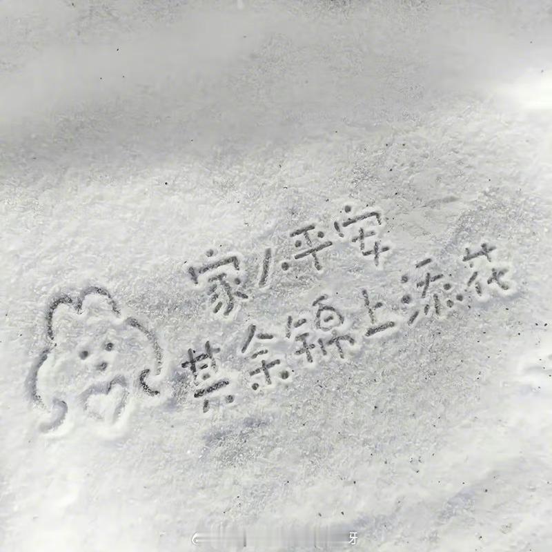 每日一善笑对生活是一种态度，善待人生是一种境界。感恩拥有的一切，珍惜身