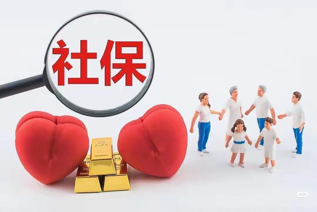 社保缴费又涨了！工资没动，到手却少了几百块，谁在掏空你的钱包？7月起，多地社保