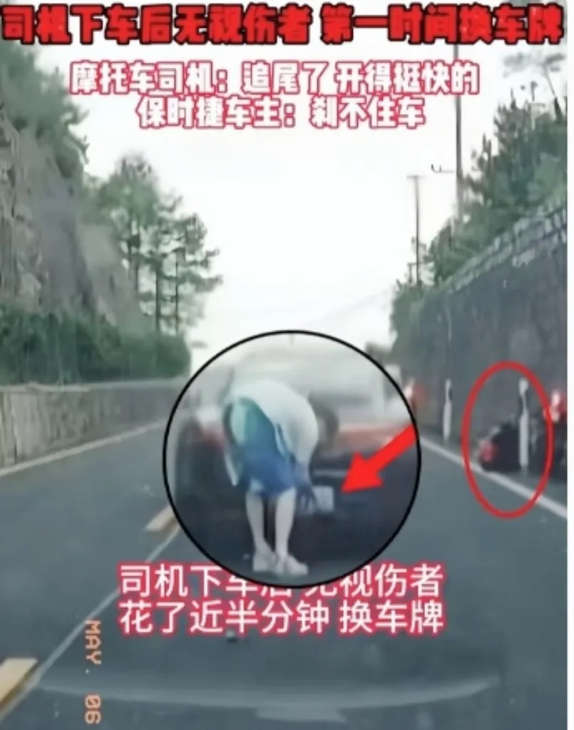 万万没想到宁波“保时捷”案件最新进展：车主表示自己正常行驶，警方通报称事发车
