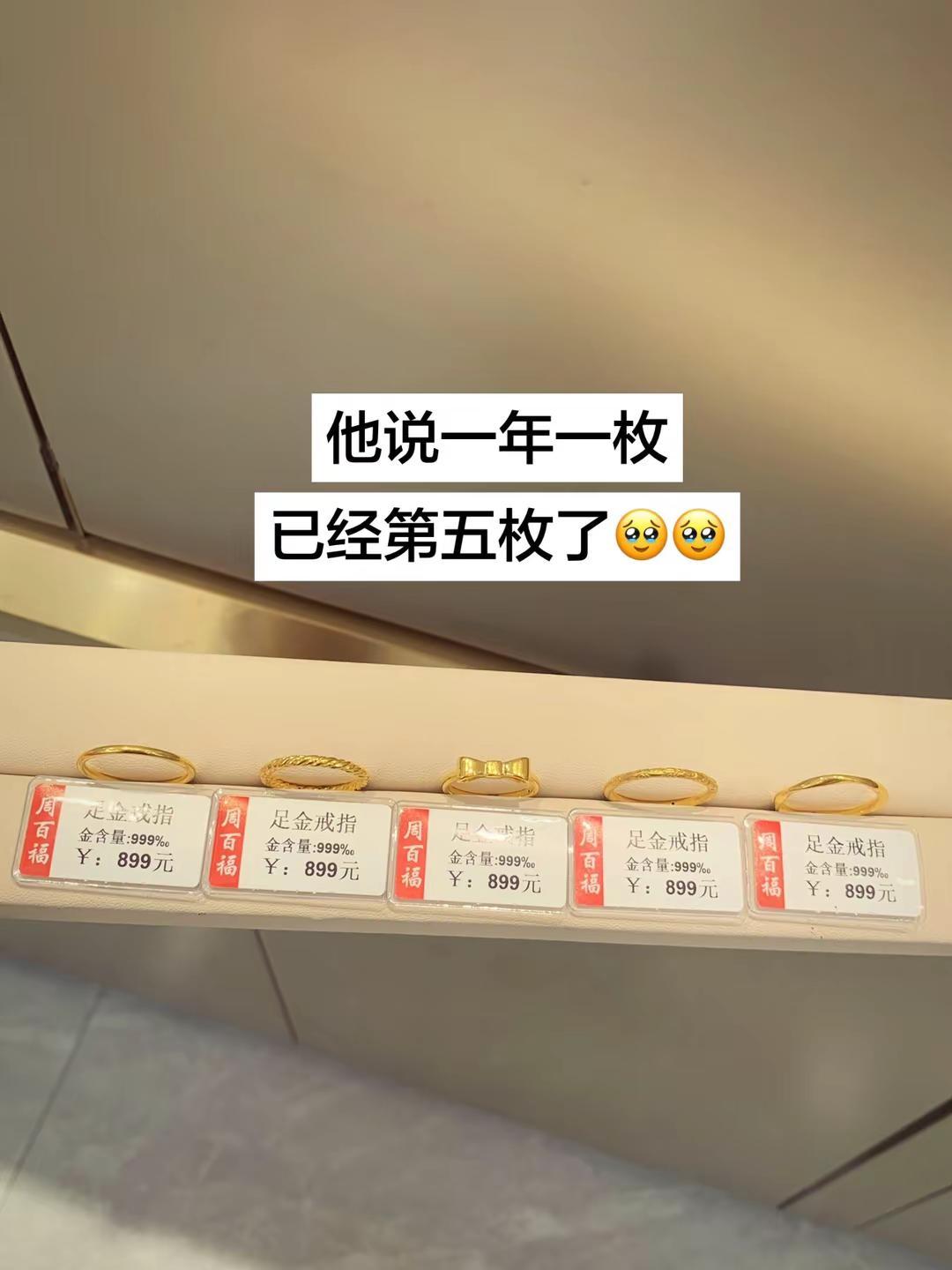 不是在炫耀只是他对我的爱太拿的出手了