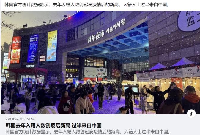 韩国公布重磅数据！2025年一年时间里，竟然有超6000名中国人入籍韩国，直接占
