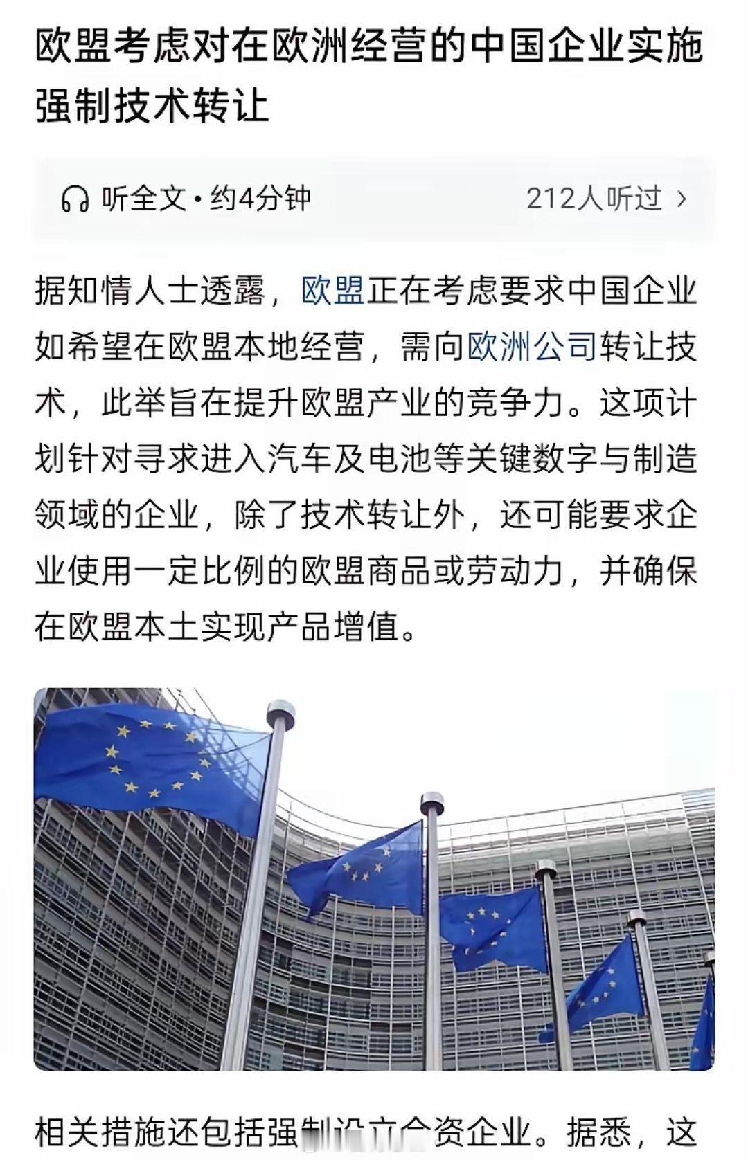 美国和欧盟，同时对中国采取经济围剿，可见我们遭遇的是多么严重的环境。但这也反向证