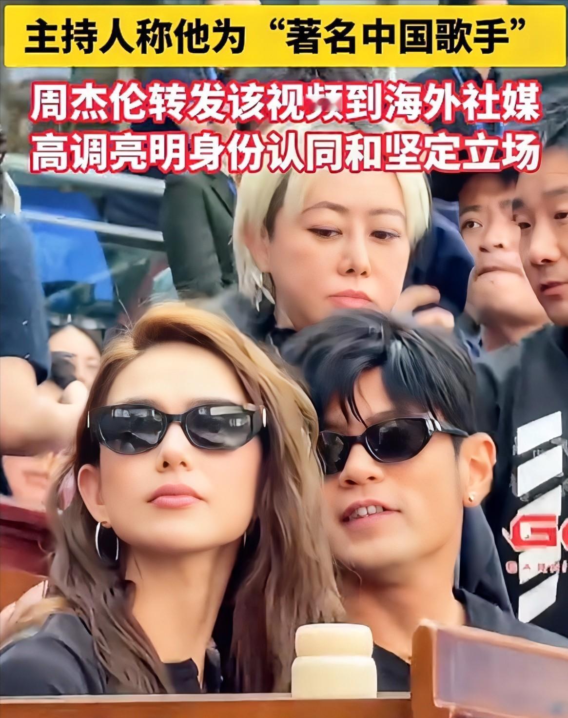 蔡康永事件之后，台湾又一个重量级大咖做出了表率！周杰伦上海大师赛现场这一幕，引发