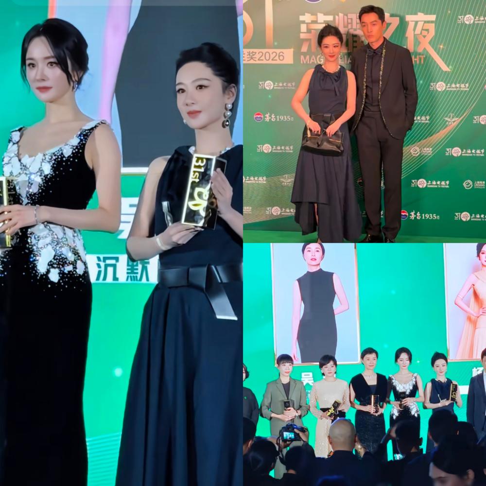杨紫拿视后了。白玉兰奖，中国电视剧三大奖之一。她成了第一个获奖的90后女