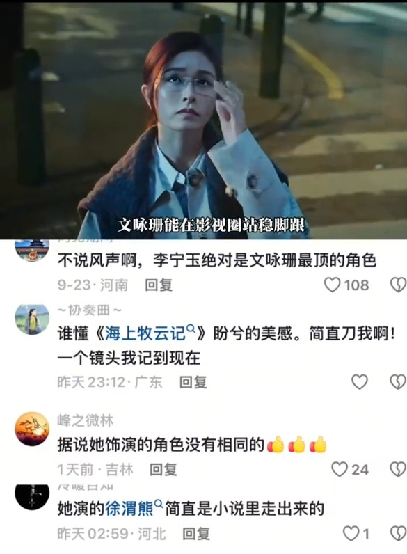 谢霆锋对她一见钟情，陈冠希甘愿为了她戒烟，她仅用一场婚礼就碾压Angelabab