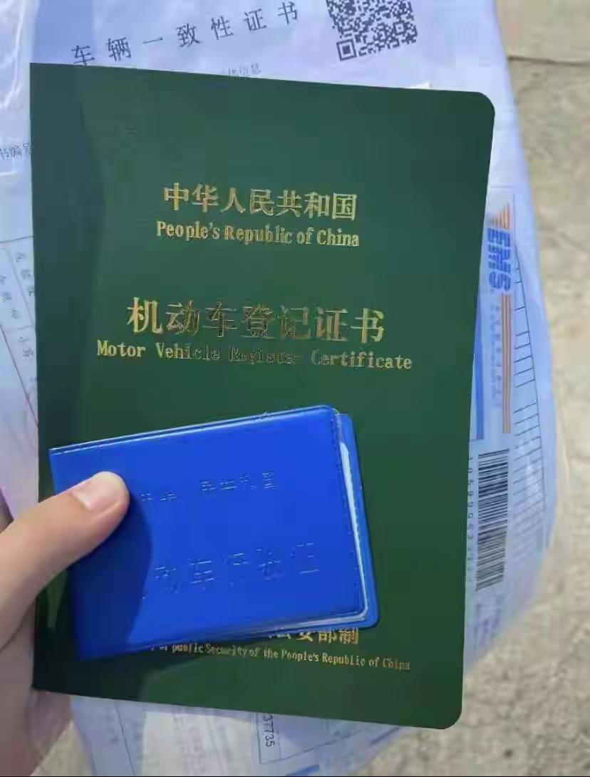 二手摩托车不过户，对买卖双方都是“定时炸弹”。对卖家的风险：只要登记证书上是