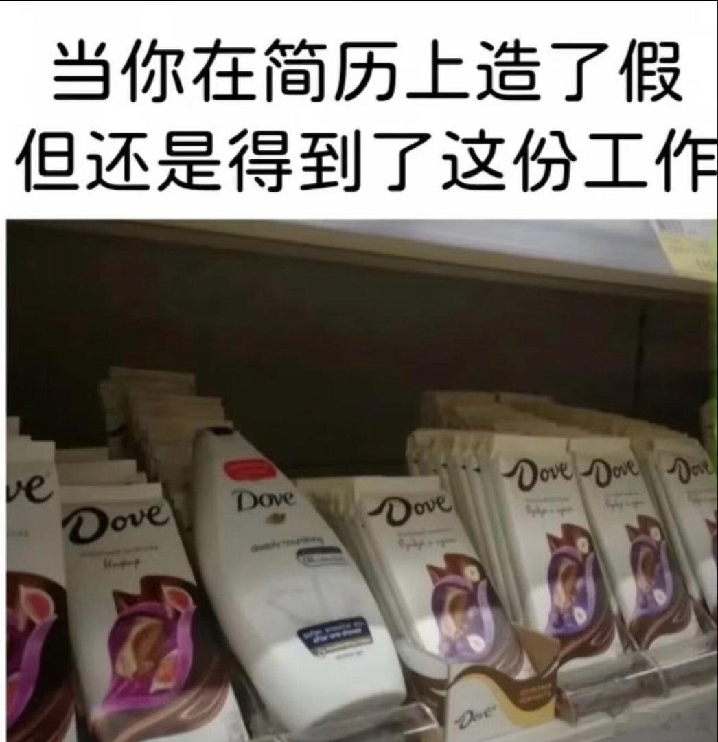 “被这些搞笑图片笑到肚子痛😄”