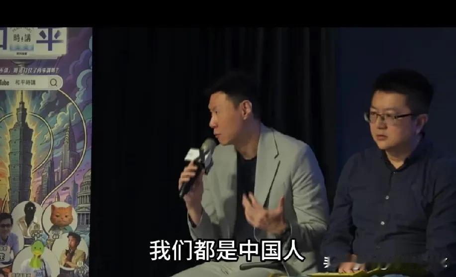 台湾小伙政论节目直言：我生来就是中国人，一句话让绿营主持人哑口无言！4月
