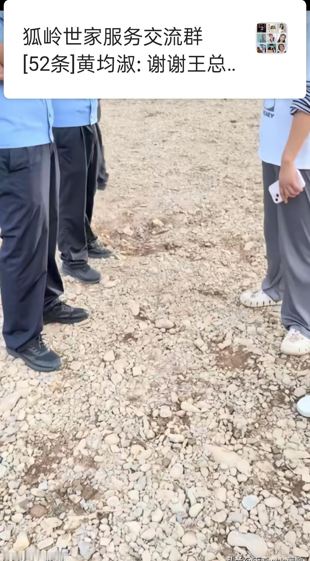 10月4日，有网友发视频，她们从湖南衡阳到清远阳山县鱼良头游玩，遇到急流，一个小