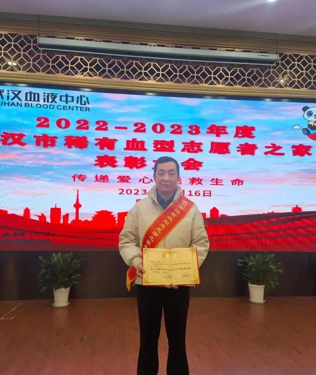 45岁武汉公交员工孙建，1月12日下午接到血液中心紧急电话后，立刻赶去捐了400