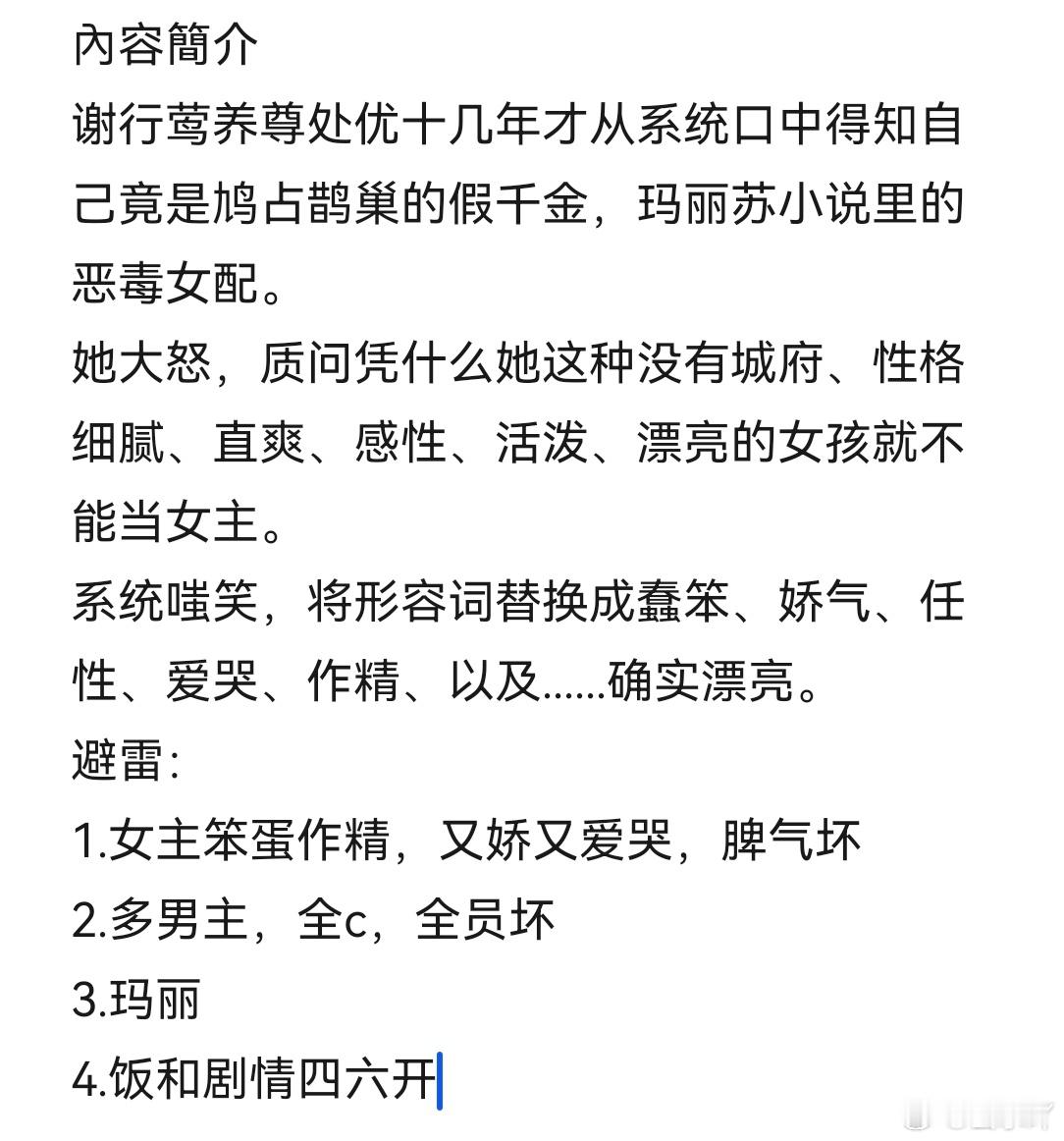 小说txt分享热门小说推荐推文我的书适圈如果只读一本书8.21单本推文