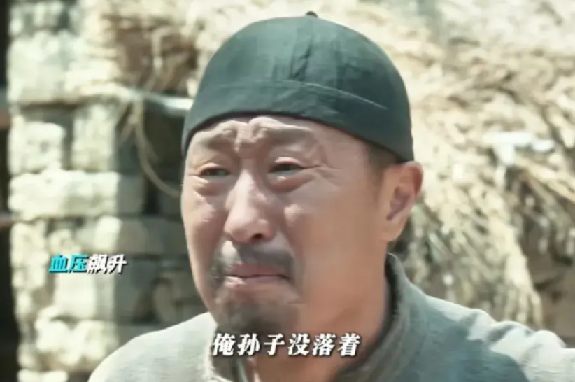 封二家家庭氛围那么好，封二为家里考虑，又爱儿子，老婆贤惠，又有善心，为啥只有封大