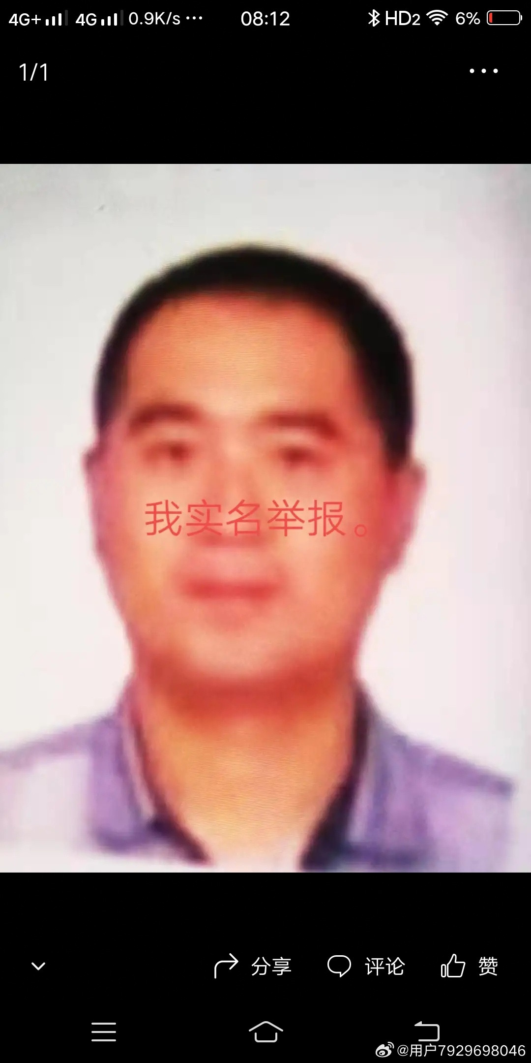 太缺德了，青岛市城阳区市场监督管理所的赵凡及其母亲高兰萍太缺德了。高兰萍早年出嫁外村，不养老人，交给