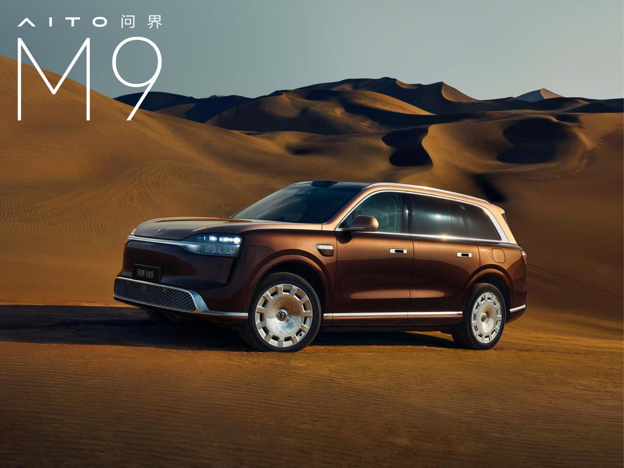 被全新一代问界M9大漠金棕拿捏了，中式豪华才是顶流现在高端车圈卷来卷去，终于有