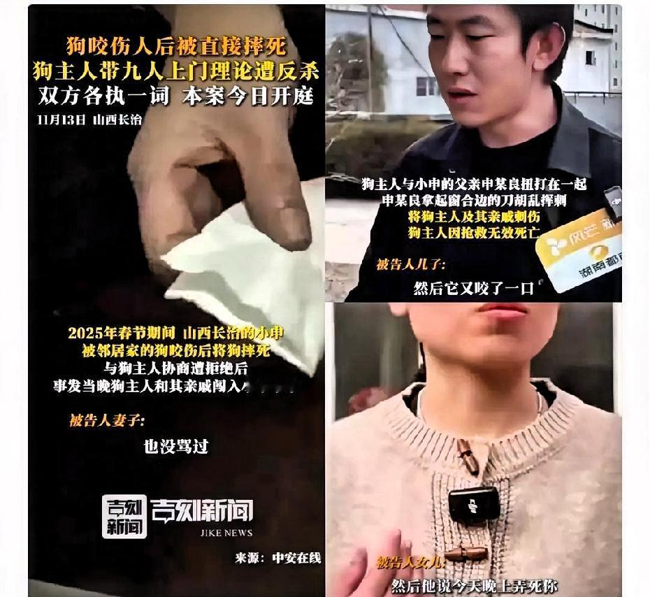 山西长治狗咬人一事，周围的邻居都知道，狗主人郭某，之所以会没，其实不是因为狗