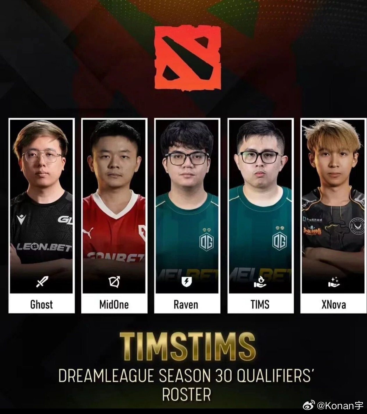 伟哥和鬼哥组了个东南亚新队！dota2​​​
