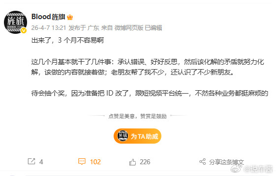 草数码这几个月的变化，暴论基本没有了，估计也不敢说其他车企怎么样了和其他媒体老师