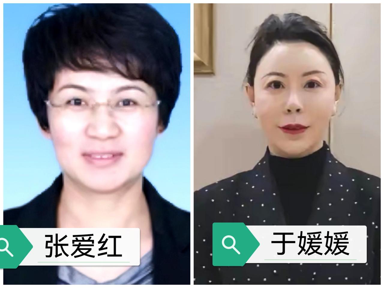 西宁市城西区，原美女书记和财政局长相距376天先后官宣张爱红，1971年出生