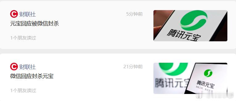 现在AI大战，各个都在自家平台封锁对方AI。如果平台之间不封堵，AI可以自由打开